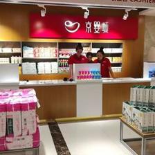 從母嬰店到機(jī)械設(shè)備銷售 跨界成功的背后策略