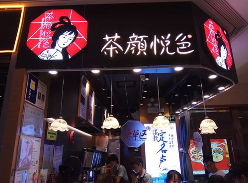 跨界與擴張 同仁堂進軍餐飲，茶顏悅色或賣酒，Manner明年香港上市——鞋帽零售周報觀察