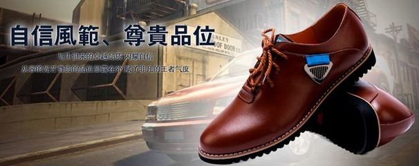 族華皮鞋 以匠心產品與真誠服務打動服裝鞋帽市場，拓展機械設備銷售新機遇
